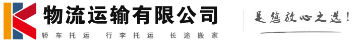 美姑物流有限公司